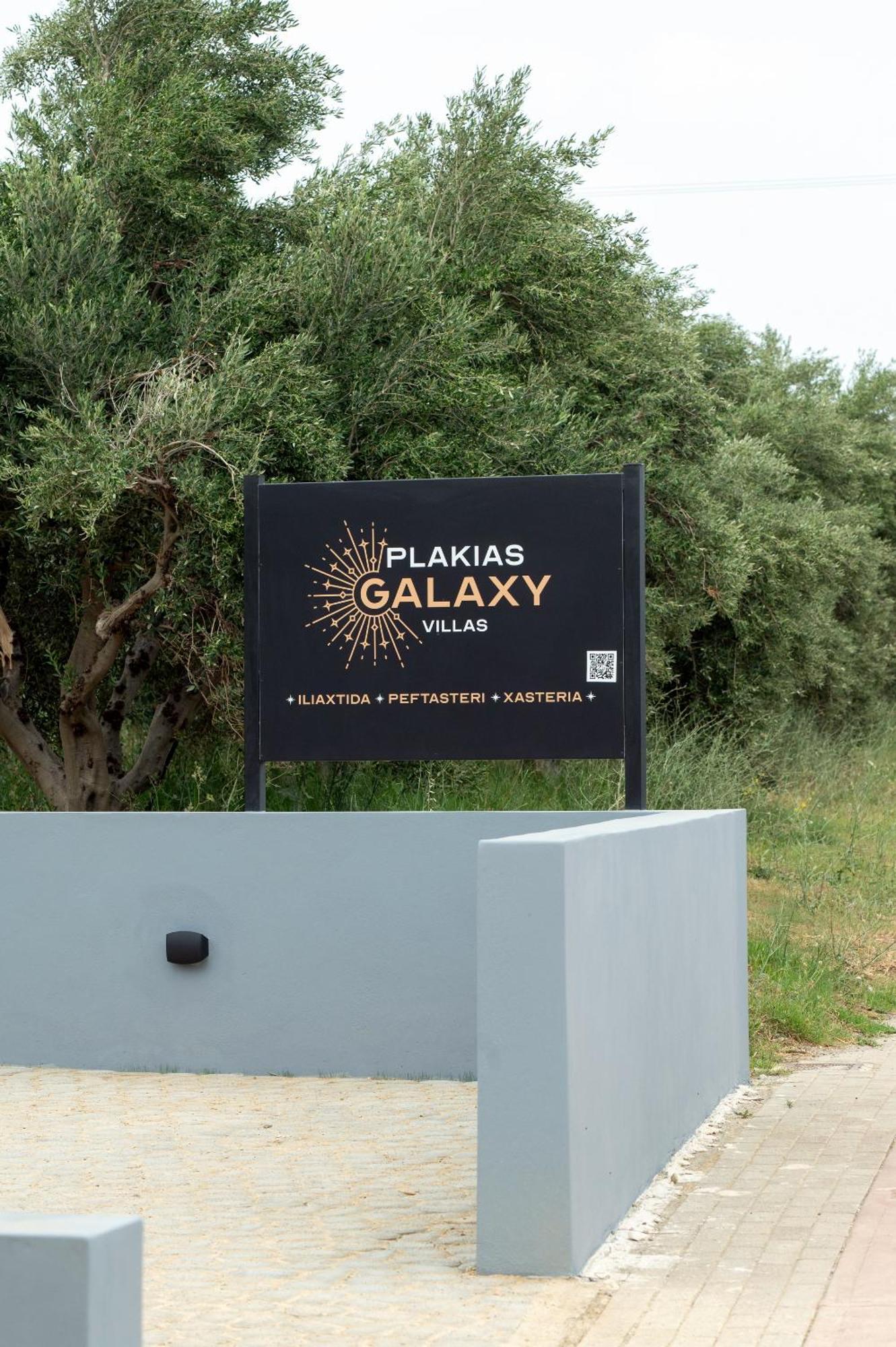 Plakias Galaxy Villas المظهر الخارجي الصورة